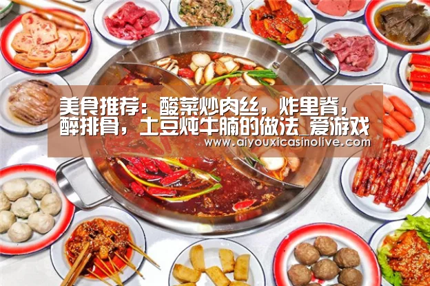 爱游戏体育
