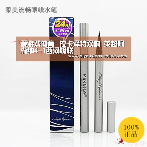 爱游戏下载