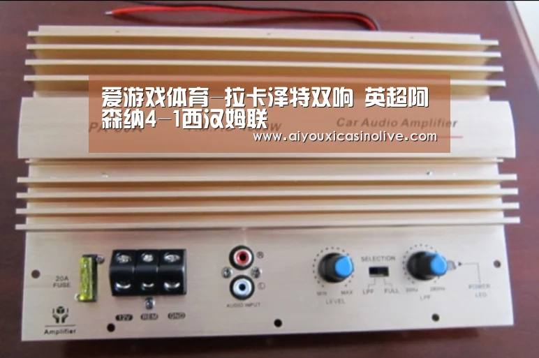 爱游戏体育